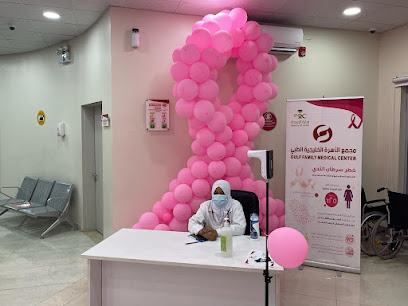 مجمع الأسرة الخليجية الطبي - Tubarjal - +966 55 628 1102