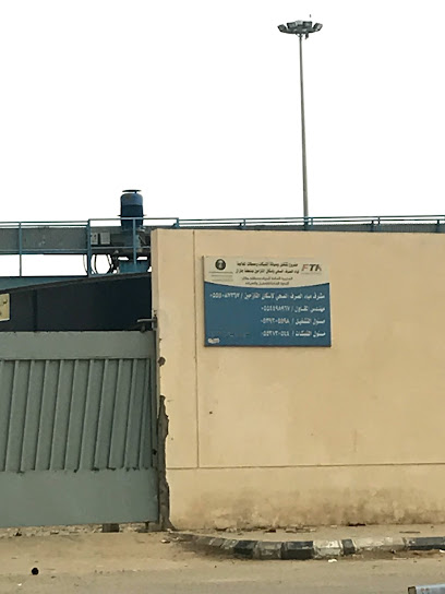 Al Hasma Sherika Moya - Saudi Arabia|Iskan City 86527|RXG6+28F