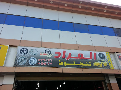 Al Murad Car Rim Repair - Jeddah - +966 54 594 5690