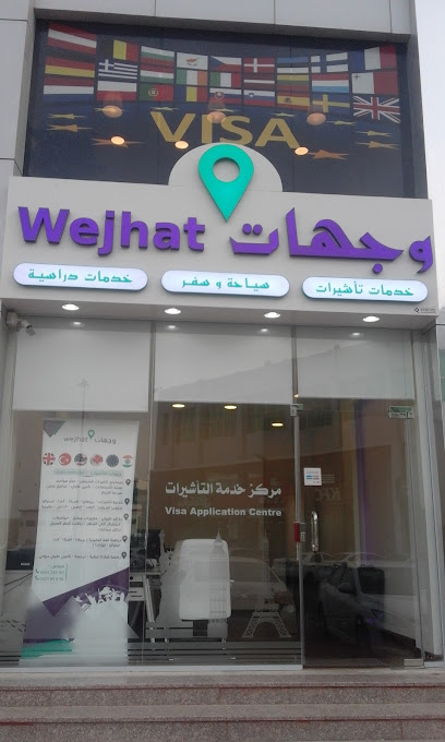 وجهات عالمية للسفر والسياحة - Al Khobar 34226