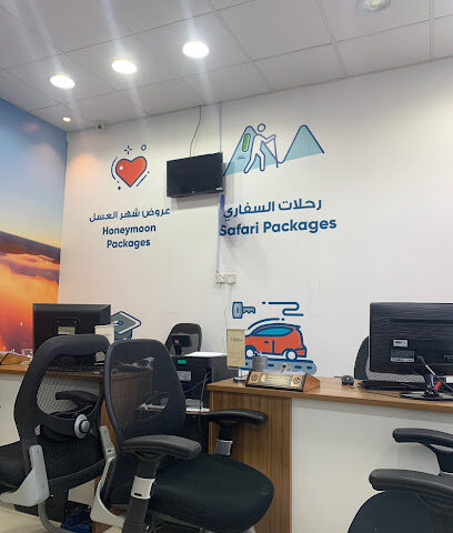 مسافر للسفر والسياحة - Buraydah - +966 50 174 3986