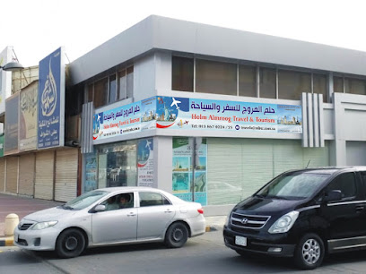 Dream Promoter Travel and Tourism Co. - Al Khobar - +966 13 867 0224