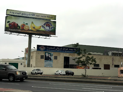 شركة محمد عبد لله شربتلي المحدودة (فاكهة الشربتلي ) - Khamis Mushait - +966 17 221 3346