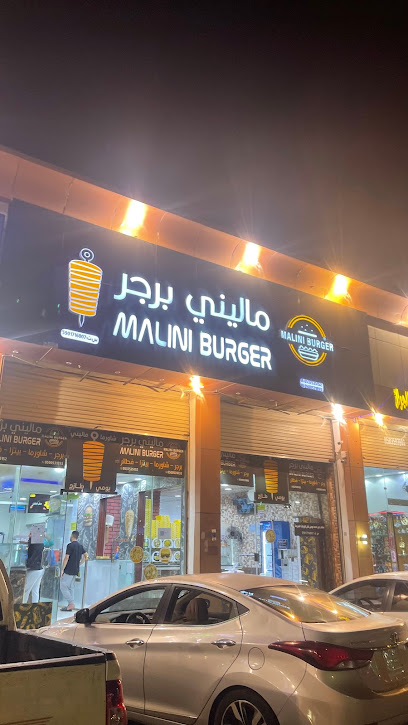 MALINI BURGER ABU ARIESH - Saudi Arabia|Abu Arish|Ar Rawdah