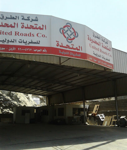 المتحدة للسفريات - Mecca - +966 12 560 6142