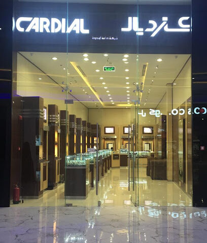 Cardial | كارديال - Arar - +966 9200 00244