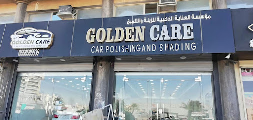 Golden Care - Al Khobar - +966 50 206 7660