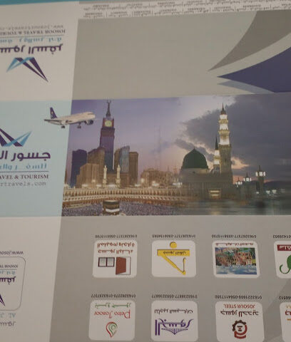 Josoor Travels - Hail - +966 16 531 7127