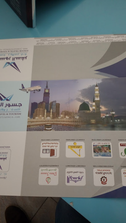 Josoor Travels - Saudi Arabia|Hail 55424|Al Mahattah|5423 Uqdah Rd