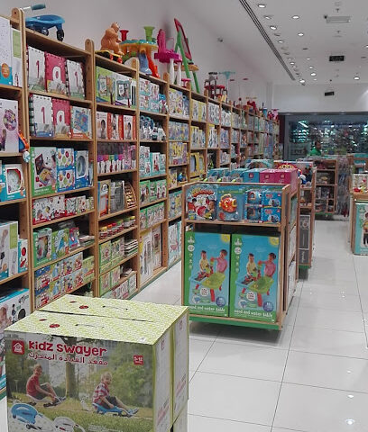 early learning centre مركز التعليم المبكر - Sakaka - +966 14 626 0836