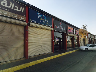 Fursan Travel فرسان للسفر - Ar Rass - +966 50 419 3000