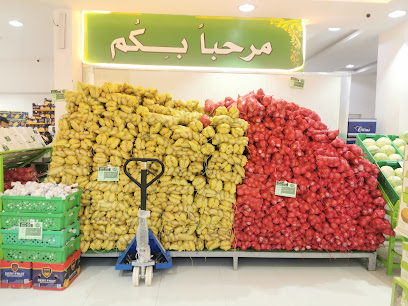 عالم الطيبات للخضار و الفواكه وتمور و المحامص و لحوم - Al-Kharj -