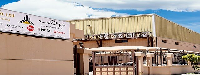 Lamah Co.Ltd - Dammam | شركة لامه للتجارة والمقاولات-الدمّام‎‎ - Dammam - +966 50 648 3884