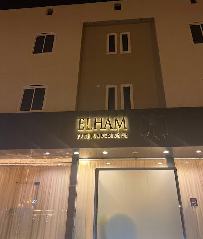 ELHAM - إلهام - Bariq - +966 54 695 7621