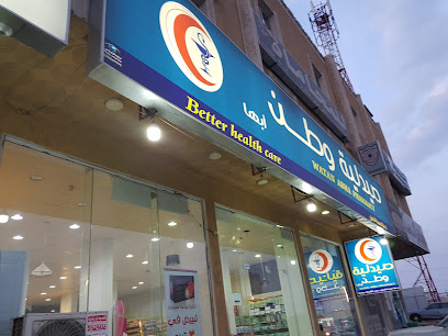 تركواز لبيع مستلزمات الصيدليات بالجملة https://store-u6kh.myshopgo.me/ - Khamis Mushait - +966 58 266 1627