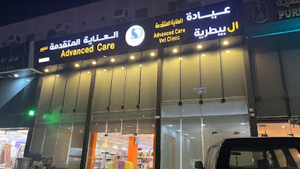 عيادة العناية المتقدمة البيطرية فرع الحمدانيه - Jeddah - +966 56 709 0819