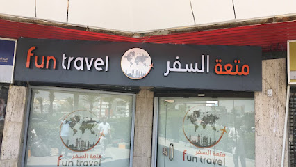 متعة المسافر - Jeddah - +966 12 663 3160