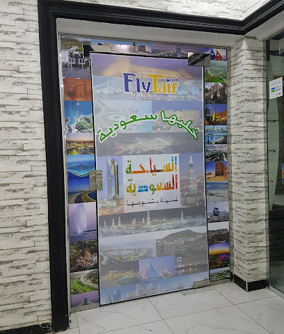 Fly Taif - Taif - +966 9200 14410