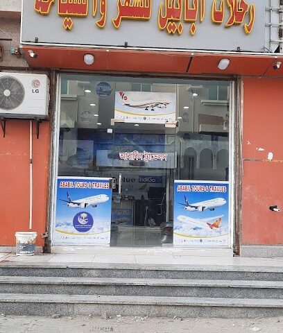 ABABIL TOURS & TRAVELS - Rabigh - +966 50 449 5929