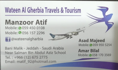 Wateen Al Gharbia Travel And Tours - Jeddah - +966 56 157 2296