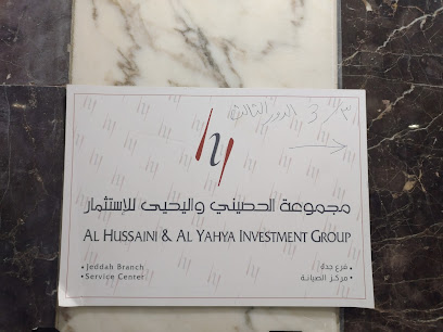 Seiko مبيعات وصيانة سيكو الفرع الرئيسي - Jeddah -