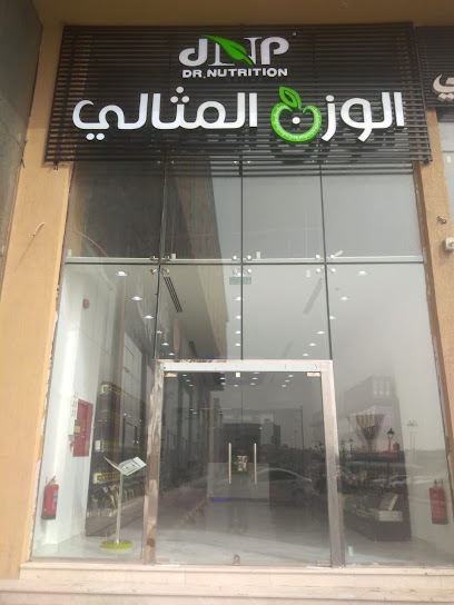 الوزن المثالي - Al Mithaly - Saudi Arabia|Dammam 32274|Al Manar|92WR+FCC