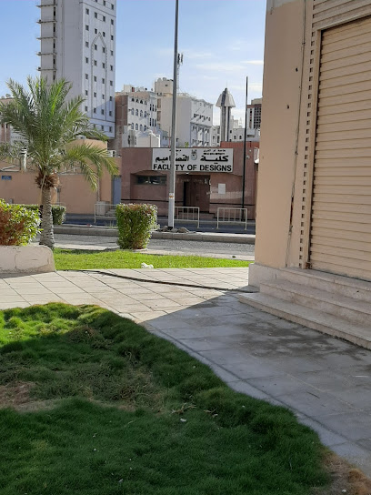 كلية العزيزية بنات - Saudi Arabia|Mecca 24243|Al Jamiah