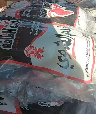 مركز الرعاية الصحية بالشبهان - Najran -