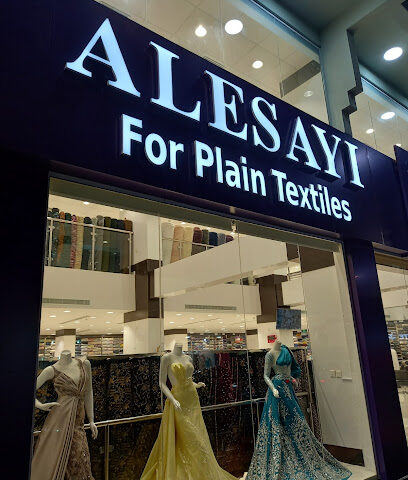 AL ESAYI TEXTILES - Al Khobar -