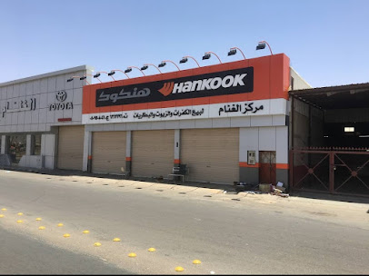 Hassan center to change batteries Tires - Sakaka - +966 50 950 8041