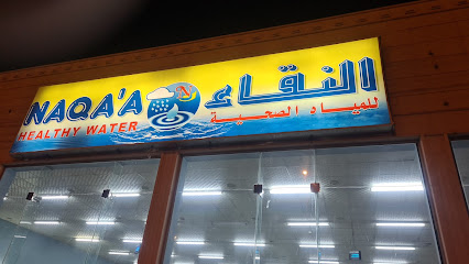 مياة نقاء - Bisha - +966 53 594 8906