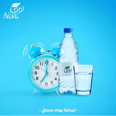 مؤسسة مخازن الشرق - Khamis Mushait - +966 50 224 4641