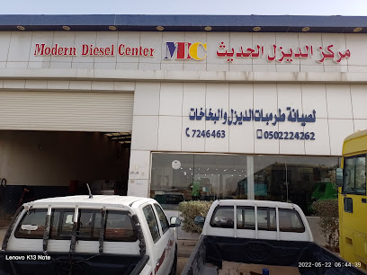 مركز الديزل الحديث MODERN DIESEL CENTER - HAFR ALBATIN - +966 13 724 6463