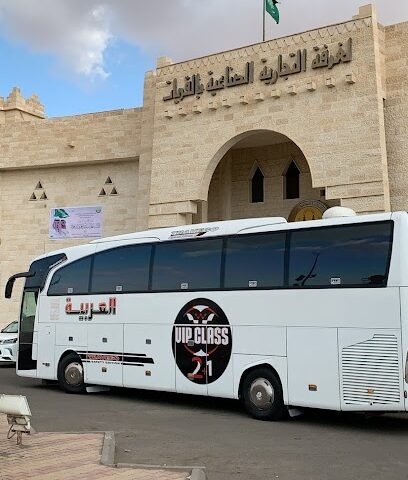 الخطوط البرية العربية للسفر - Dammam - +966 55 770 7579