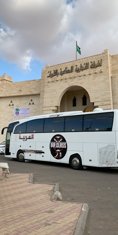 الخطوط البرية العربية للسفر - Saudi Arabia|Dammam 32425|5070
