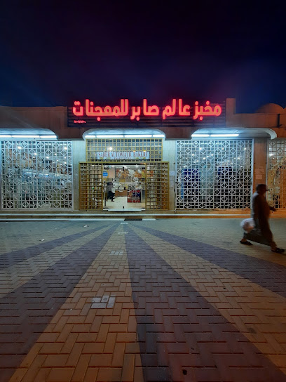 Saber Automatic Modern Bakery - Tabuk 47913