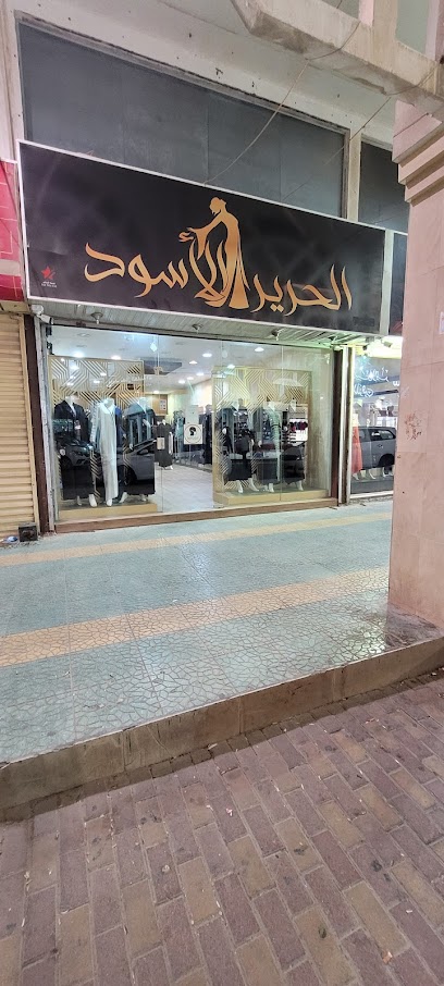 الحرير الأسود للعبايات - Al Qatif 32636