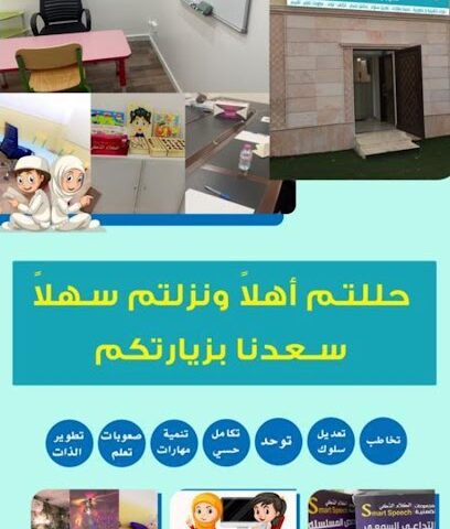 مركز فيض الكريم للتدريب - Mecca - +966 55 001 5997