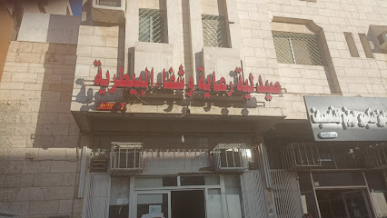 صيدليه رعايه وشفاء البيطريه - Tabuk - +966 55 983 2294