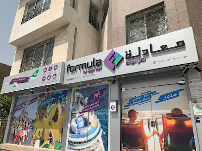 Formula Travel Agency - Jeddah - +966 9200 04080