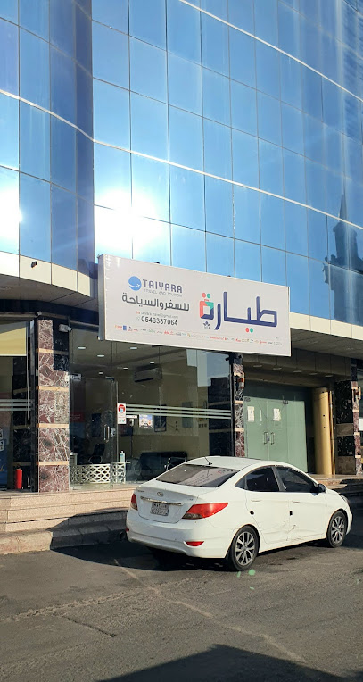 طيارة للسفر والسياحة - Saudi Arabia|حي