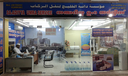 Sa-adiya Umra - Al Khobar - +966 50 789 6502