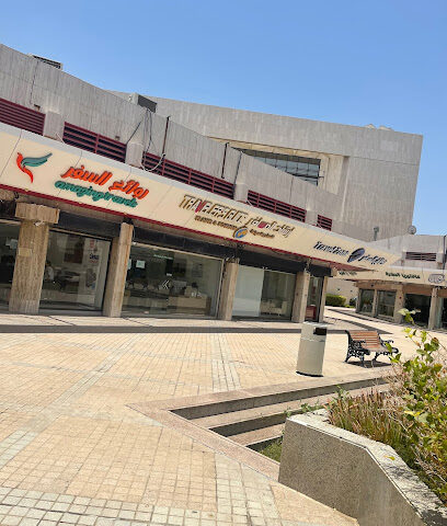 Traveler's Guide Travel & Tourism Agency - Jeddah - +966 12 658 0880