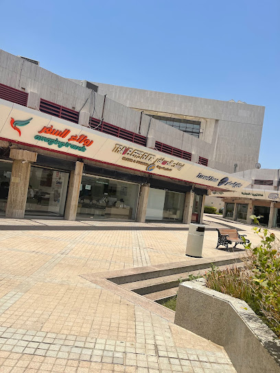 Traveler's Guide Travel & Tourism Agency - Saudi Arabia|Jeddah 23323|Al-Hamra'a|Al-Madinah Al-Munawarah Rd