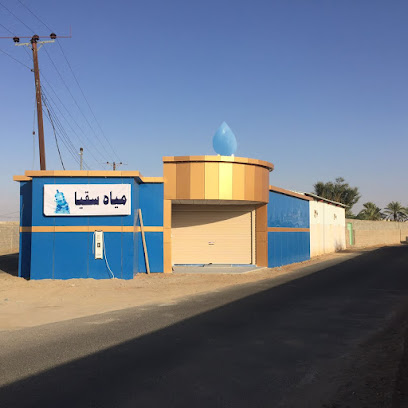 مشروع سقيا - Bisha - +966 55 777 8762