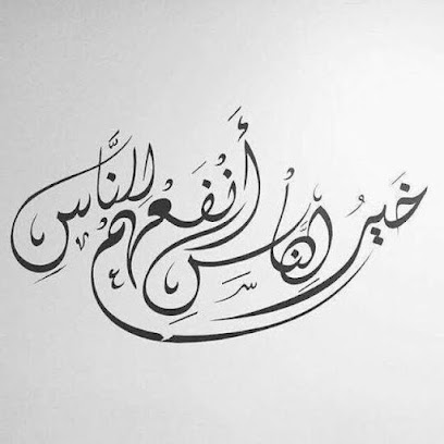 . -  - +966 56 721 1662