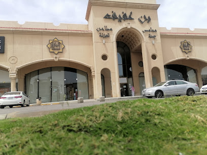 ALBAZAR BIN AFIF - Dammam -