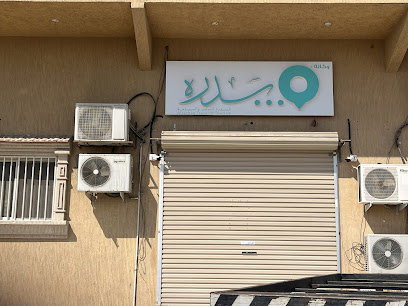 ( Alsedrah Travel ) السدرة للسفر والسياحة - Saihat - +966 50 482 1474