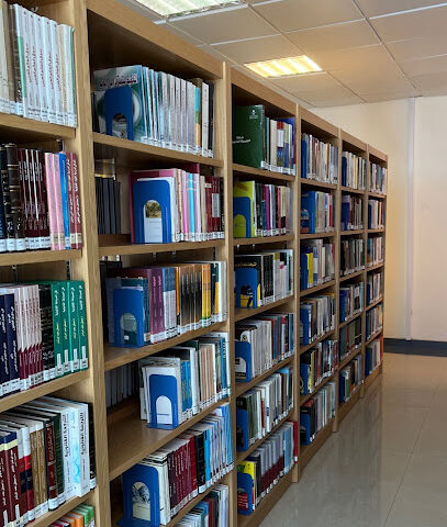 المكتبة المركزية - Hail -