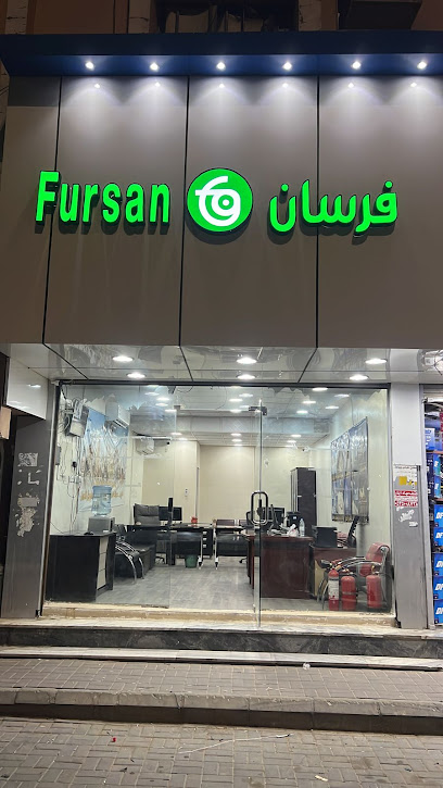 شركة فرسان للسفر والسياحة - Saudi Arabia|Najran 66262|Alkhalidiyyah|King Abdulaziz Rd